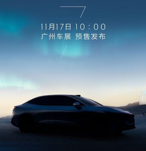 成都38极氪汽车发布智能汽车全域AI，比亚迪的未来服务提升用户体验